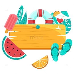 鲜果游泳圈清凉夏日木牌主题框