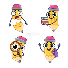 卡通可爱漫画风铅笔