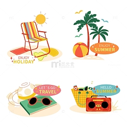 炎热夏日旅行度假卡通元素