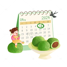 手绘清明节吃青团清明日历元素