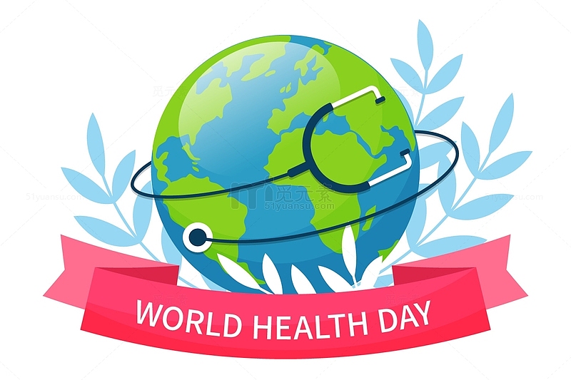 世界卫生日全民健康地球卡通插画