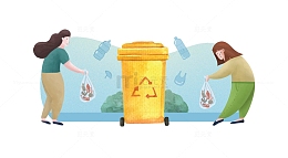 垃圾分类城市宣传插画