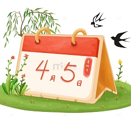 清明日历清明节春天踏青手绘柳树
