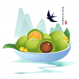 绿色小清新春季清明节青团美食装饰元素