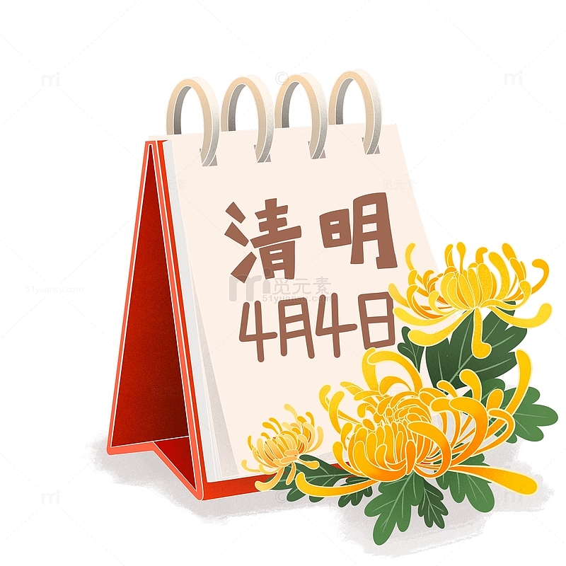 清明日历素材