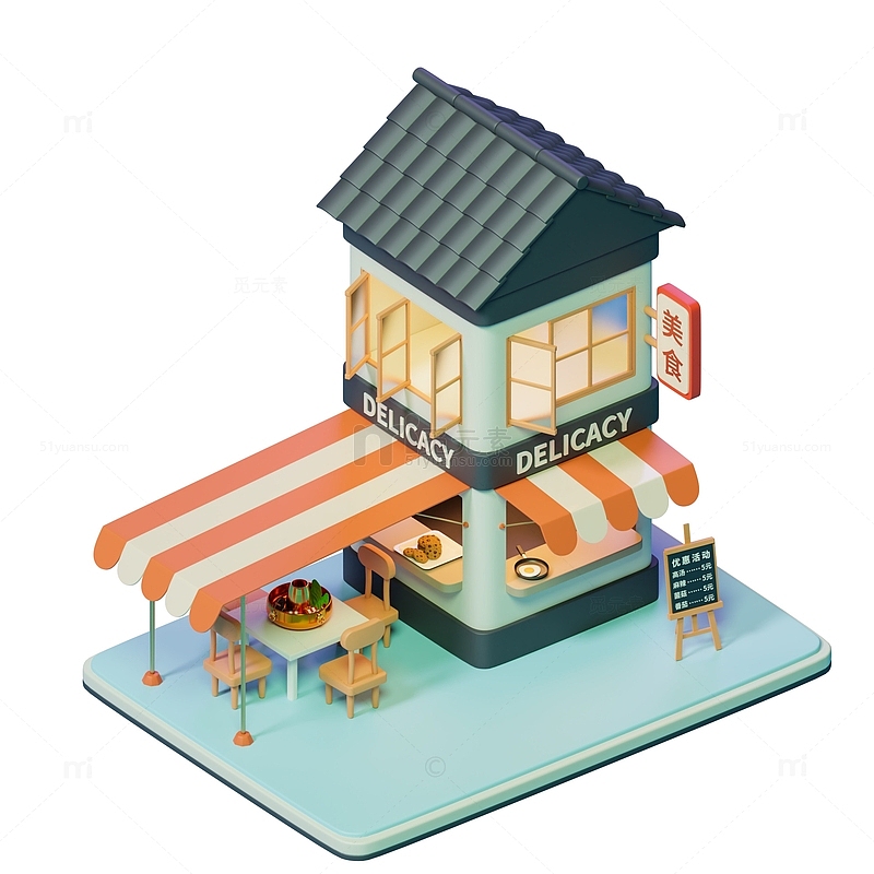 卡通餐厅料理店小场景3D房子模型