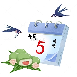 清明日历祭祖