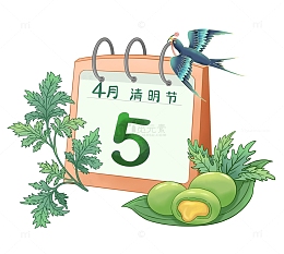 清明节日历青团艾草燕子