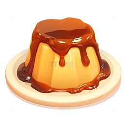 美味的焦糖布丁