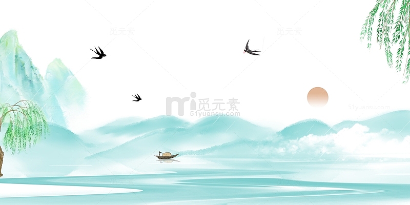 清明节青山绿水泛舟湖上插画元素