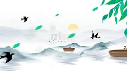 水墨春天山水风景