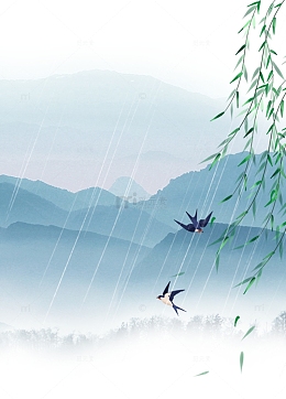 清明节朦胧山水下雨场景