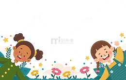儿童节卡通装饰花草元素
