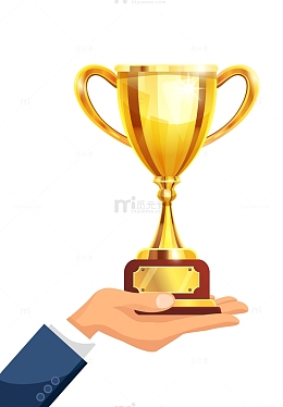 手托举着奖杯