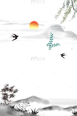 水墨风风景插画