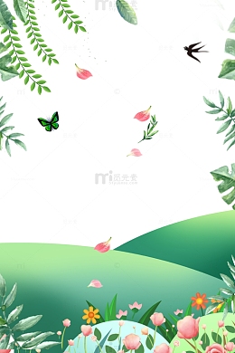 山坡草地春游柳叶植物元素