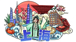 上海现代城市标志建筑花旦东方明珠海浪