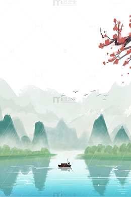 海边的高山流水风景如画插画