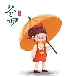 谷雨人物小孩女孩儿打伞雨伞下雨雨水