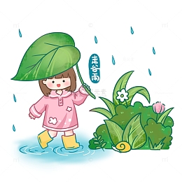 走谷雨草丛叶子伞雨衣踏青春游