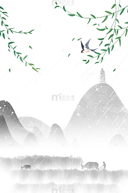 中国风水墨山水画