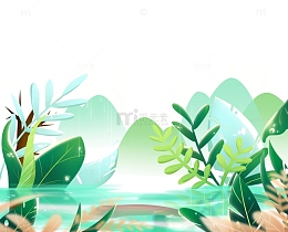 清新春夏山水植物元素