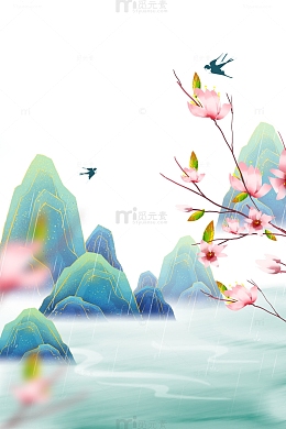 谷雨清明国风山水插画