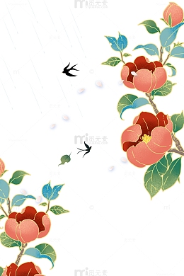 春雨雨水谷雨花草玫瑰月季元素