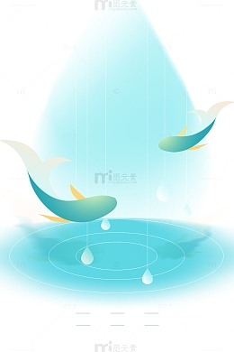 雨天鱼儿跃出水面创意元素