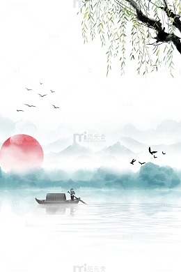 水墨国潮山水风景