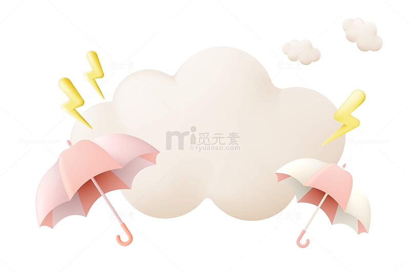 手绘粉色雨伞云朵闪电
