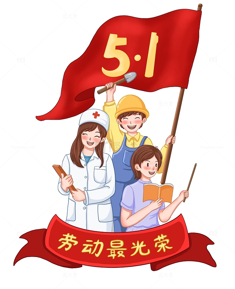 51劳动节红旗手绘扁平化人物