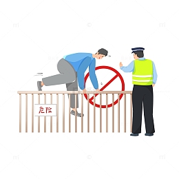 手绘禁止翻越护栏宣传警示