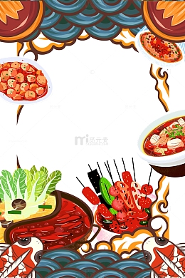 手绘卡通鱼蔬菜火锅麻辣烫串串麻婆豆腐