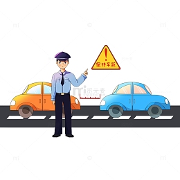 交通安全保持车距