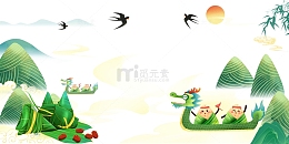 龙舟划船比赛端午节创意插画