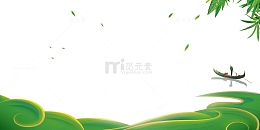 粽叶划船端午节元素