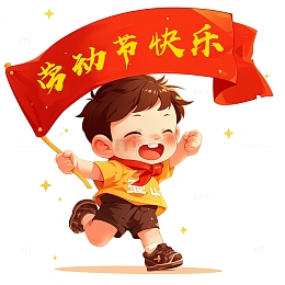 劳动节卡通人物素材