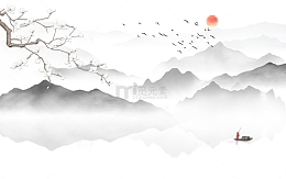 水墨朦胧山水画