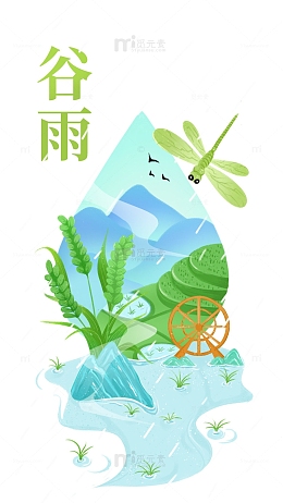 谷雨雨滴手绘插画海报素材