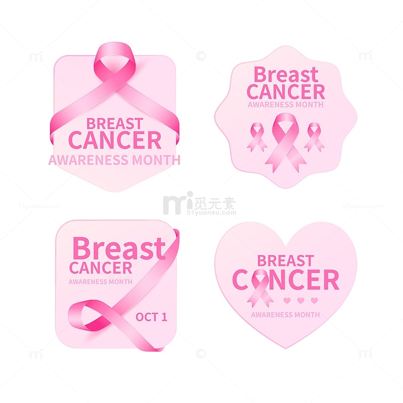 乳腺癌知识普及宣传粉色彩带