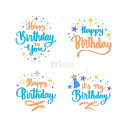 可爱的手绘生日便签