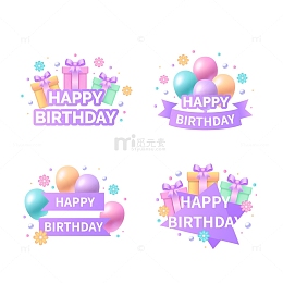 渐变彩色生日标签集