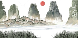 国风水墨山水画草丛山峰丘陵太阳