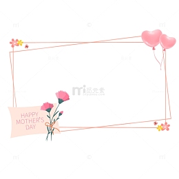 母亲节信封花束边框