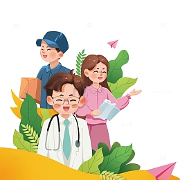 五四青年节五一劳动节医生教师快递员树叶