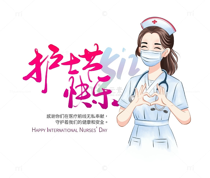 国际护士节白衣天使比心医护卡通手绘插画