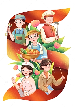 劳动节各职业卡通人物