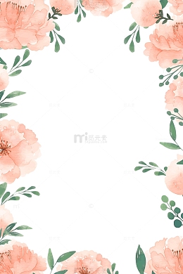 卡通花朵花丛草丛边框