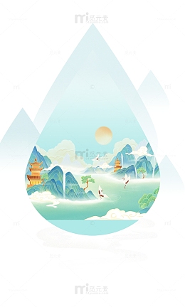 彩绘卡通水滴丘陵山脉宝塔太阳白云